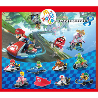 ของสะสมจากชุด Happy Meal McDonald’s  Mario Kart ปี2015 ของใหม่เก่าเก็บ ครบชุด 8แบบ+จัดส่งฟรี