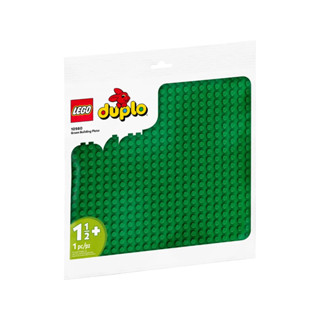 LEGO® Duplo 10980 Green Building Plate - เลโก้ใหม่ ของแท้ 💯% กล่องสวย พร้อมส่ง