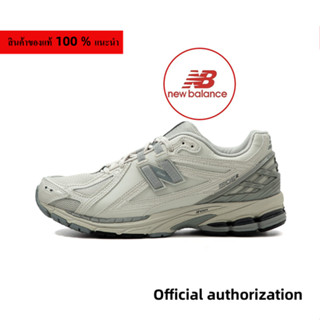 ของแท้ 100 %   New Balance 1 906R urbancore Milky white