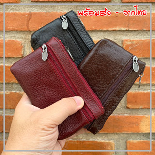 ( หนังวัวแท้ ) 3ซิป กระเป๋าเงิน กระเป๋าตัง เหรียญ Coin Wallet S5-52