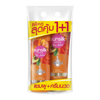 (แพ็คคู่สุดคุ้ม 1+1) Sunsilk MIRACLE  HONEY&amp;AVOCADO (แชมพู 350 มล.+ครีมนวด 300 มล.) ซันซิล มิราเคิล ฮันนี่และอโวคาโด