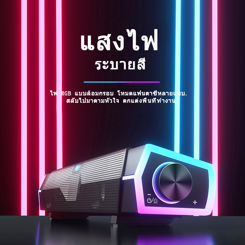 สายลําโพงคอมพิวเตอร์ + บลูทูธ 5.0 Speaker 3D ระบบเสียงรอบสามมิติ สามารถเชื่อมต่อได้ทั้งเดสก์ท็อป/โน้ตบุ๊ค/ทีวี/ลําโพงมือ รูปที่ 2