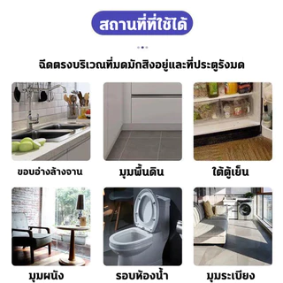 หนึ่งสเปรย์ฆ่าหนึ่งรัง ยกรัง ฆ่ามดทุกชนิด ยาไล่มด สเปรย์ฉีดมด ยาฉีดมดในบ้าน กำจัดมดในบ้าน สูตรพืชธรรมชาติ ไม่มีสารเคมี