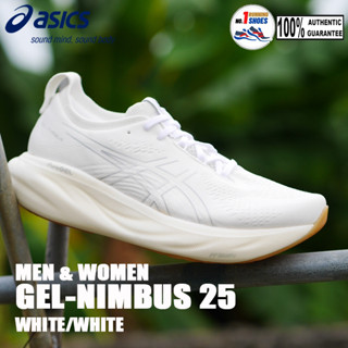 Asics รุ่น Nimbus 25 1011B547-102 สี White/ white ที่สุดของการเปลี่ยน ของเเท้ 100%