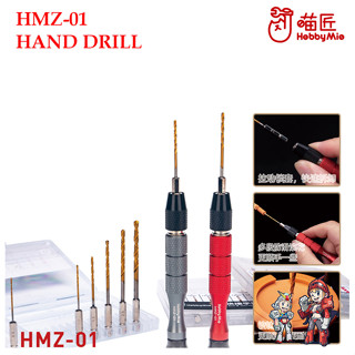 [Hobby Mio] HMZ 01 HAND DRILL