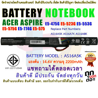 BATTERY ACER แบตเตอรี่ AS16A5K มี( มอก.2217-2548 ) E14 E15 E5-475G E5-523G E5-553G E5-575G E5-774G E5-575 E5-553