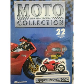 2002 moto collection vol.22 Maisto1/18 Ducati 996sps