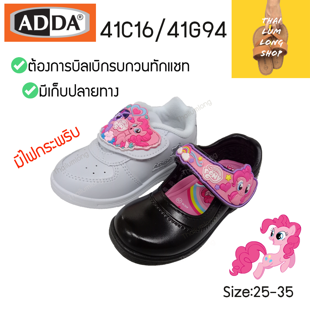 #รองเท้าผ้าใบนักเรียน
#รองเท้าผ้าใบ
#รองเท้านักเรียน
#รองเท้าพละ
#รองเท้านักเรียนอนุบาล