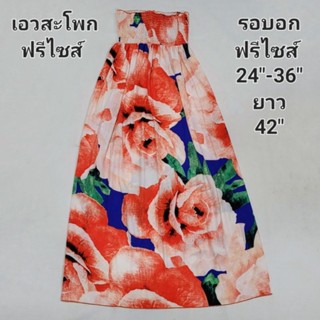 เสื้อผ้ามือสอง เดรส เกาะอก สม็อค ฟรีไซส์ ลายดอก สีสดสวย ใส่ไปทะเล ชายหาด สวนดอกไม้ ไปเที่ยว ผ้าคุณภาพดี แฟชั่นผู้หญิง