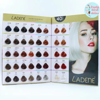 (ตัดปีก) สีผมลาดีเน่ รุ่น 3D LADENE 3D Hair Color สีย้อมผม ครีมย้อมผม ยาย้อมผม (สีพร้อมไฮ) ขนาด 100 ml x2