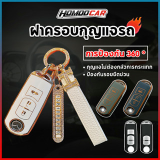 เคสกุญแจรีโมตรถยนต์ TPU เคสกุญแจรถยนต์ 2 ปุ่ม 3 ปุ่ม กันรอยขีดข่วน อุปกรณ์เสริม สําหรับ Mazda CX-3-9 mazda 2 E84