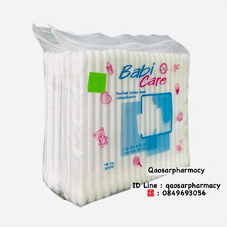 Babi Care สำลีก้านใหญ่ (แพ็คคู่) บรรจุ 100 ก้าน
