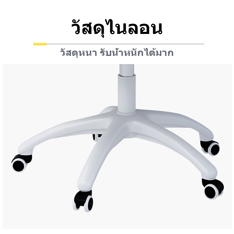 พร้อมส่ง เก้าอี้ทำงาน แต่งหน้า ห้องนอน คอมพิวเตอร์ ปรับได้หมุนได้ 360 องศา อี้บริหาร กว้าง 55 ยาว 52 สูง 89-101 ซม. - รูปที่ 6