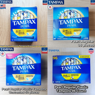 Tampax® Pearl Regular Plastic Tampons 18, 36, 50, 96 Count ผ้าอนามัยแบบสอด เหมาะกับวันมาปกติ