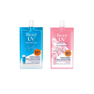 (แบบซอง) ใหม่! Biore UV Watery Gel / Watery Gel Botanical Peony SPF50+ PA++ กันแดดบำรุงสูตรน้ำ เนื้อเจล 7 ml.