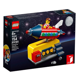 LEGO® Ideas 40335 Space Rocket Ride - เลโก้ใหม่ ของแท้ 💯% กล่องสวย พร้อมส่ง