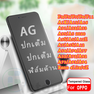 ป้องกันหน้าจอfor OPPO A15 A16 A1K A31 A53 A3S A12 A54 A7 A5S A72 A73 A74 A5 A9 2020 A91 A93 A94 A95 F11 F17 F19 Reno 6 4