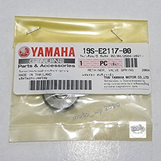 แผ่นรองสปริงวาล์ YAMAHA NOUVO,MIO,FINO รหัส 19S-E2117-00 แท้ศูนย์