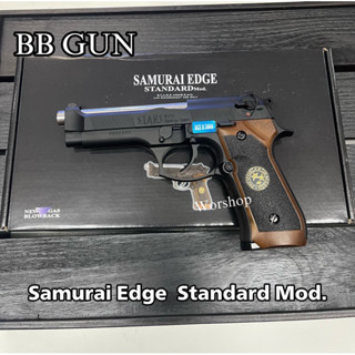 อัดแกส Samurai Edge Standard Mod. ค่าย WE Taiwan Full Metal มือ1