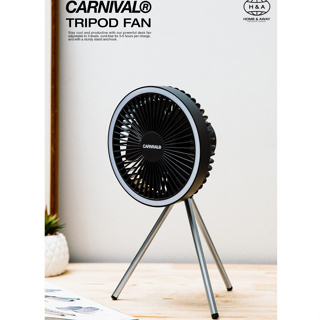 พัดลม CARNIVAL® Home &amp; Away "TRIPOD FAN" พัดลม+โคมไฟ คาร์นิวาล