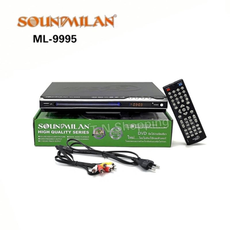 SOUNDMILAN ซาวด์มิลาน เครื่องเล่น DVD  VCD CD รุ่น ML-9995