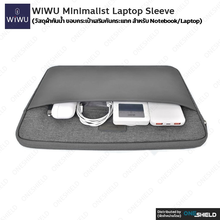 WiWU Minimalist Laptop Sleeve [วัสดุผ้ากันน้ำ ขอบกระเป๋าเสริมกันกระแทก สำหรับ Notebook/Laptop] [ของแท้ พร้องส่ง]