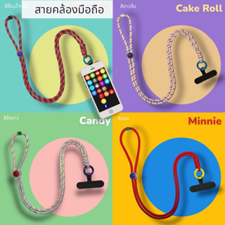 สายคล้องโทรศัพท์มือถือ สีสดใส น้ำหนักเบา พร้อมส่ง!