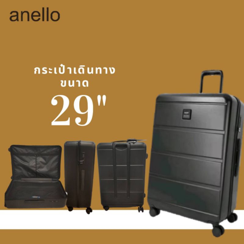 พร้อมส่ง! กระเป๋าเดินทางล้อลาก anello แท้ 💯 ขนาด 29 นิ้ว