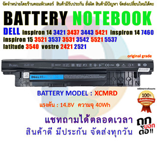 BATTERY DELL แบตเตอรี่ เดล inspiron 14 3421 3437 3443 5421  XCMRD 14 7460 inspiron 15 3521 3537 3531 3542 5521 5537