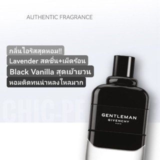 น้ำหอม​แท้​❤️ Givenchy Gentleman EDP 100ml