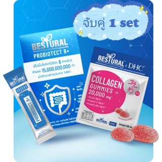 Bestural Probiotect 8+ (เบสท์เชอรัล โปรไบโอติกส์ ) x DHC Collagen gummy (คอลลาเจน กัมมี่) ส่งฟรี