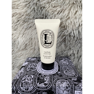 DIPTYQUE LAIT FRAIS FRESH LOTION  30 ML