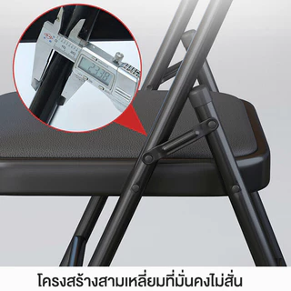 YYM เก้าอี้ทำงาน เก้าอี้พับ 42*46*79CM เก้าอี้พับได้ เก้าอี้เบาะหนัง ไม่ต้องติดตั้ง รับน้ำหนัก 150KG chair