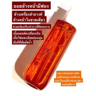 แท้ ป้ายไทย ถูกมากบ้าบอ Biotherm biosource Total renew oil 200ml ล้างเครื่องสำอางค์ โฟม เจลล้างหน้า