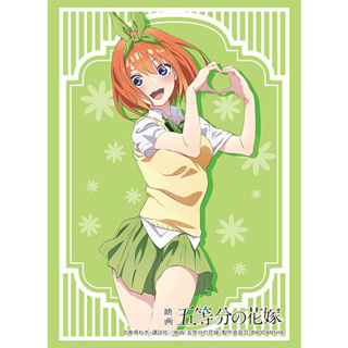 Bushiroad Sleeve Collection High Grade Vol.3357 Movie "The Quintessential Quintuplets" "Yotsuba Nakano"