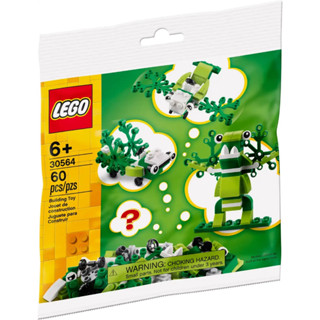 LEGO® 30564 Build Your Own Monster or Vehicles Polybag - เลโก้ใหม่ ของแท้ 💯% พร้อมส่ง