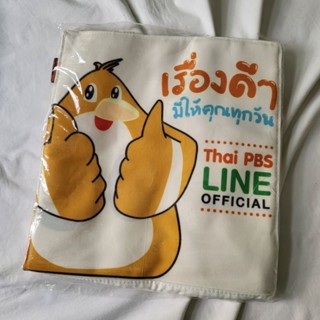 กระเป๋าเก็บอุณหภูมิ Thai PBS ข้างในบุผ้าร่ม งานเนี๊ยบ กระเป๋าใส่กล่องข้าว ใส่อาหาร