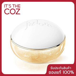 พร้อมส่ง ใหม่! Dior Jadore Les Adorables Golden Gel เจลทาตัวเนื้อชิมเมอร์กลิ่นฟลอรัล