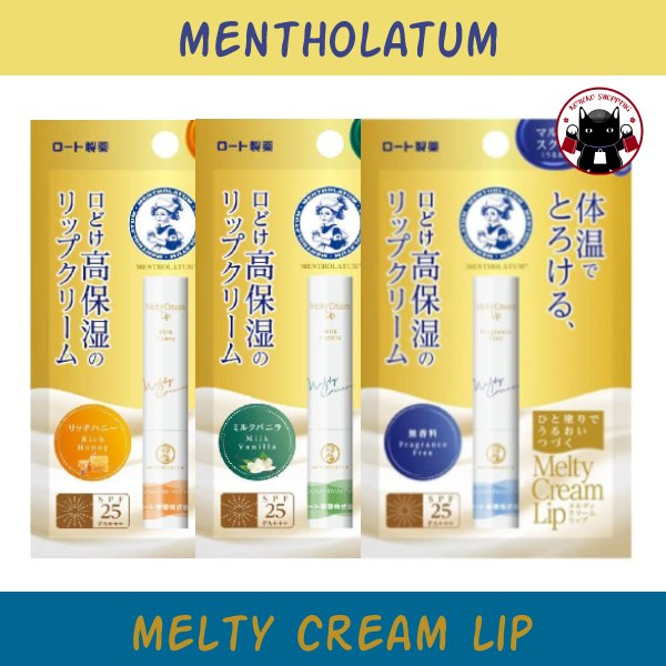 Mentholatum Melty Cream Lip เมนโทลาทั่ม เมลท์ตี้ ครีม ลิป SPF25 PA+++ 🇯🇵 Koneko