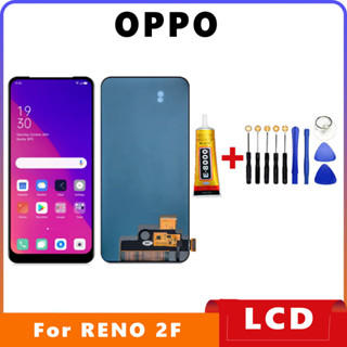 จอ OPPO RENO 2F แถมชุดไขควงกับกาวติดหน้าจอ