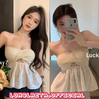 Lacey strapless เสื้อเกาะอกตัวยาว บิดหน้า ชายเสื้อแต่งลูกไม้ งานตามหา เสื้อใส่ไปทะเล คาเฟ่