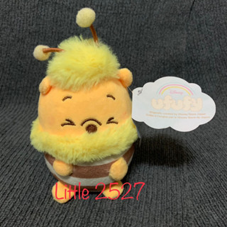 Disney Winnie The Pooh Ufufy (Honey Day)