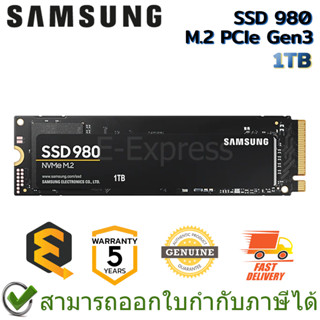 Samsung SSD 980 M.2 PCIe Gen3 1TB เอสเอสดี ของแท้ ประกันศูนย์ 5ปี