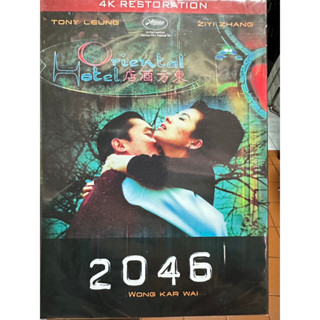 DVD : 2046 (2004)  " เหลียงเฉาเหว่ย, จางซิยี่, กงลี่ "  A Flim by Wong Kar Wai