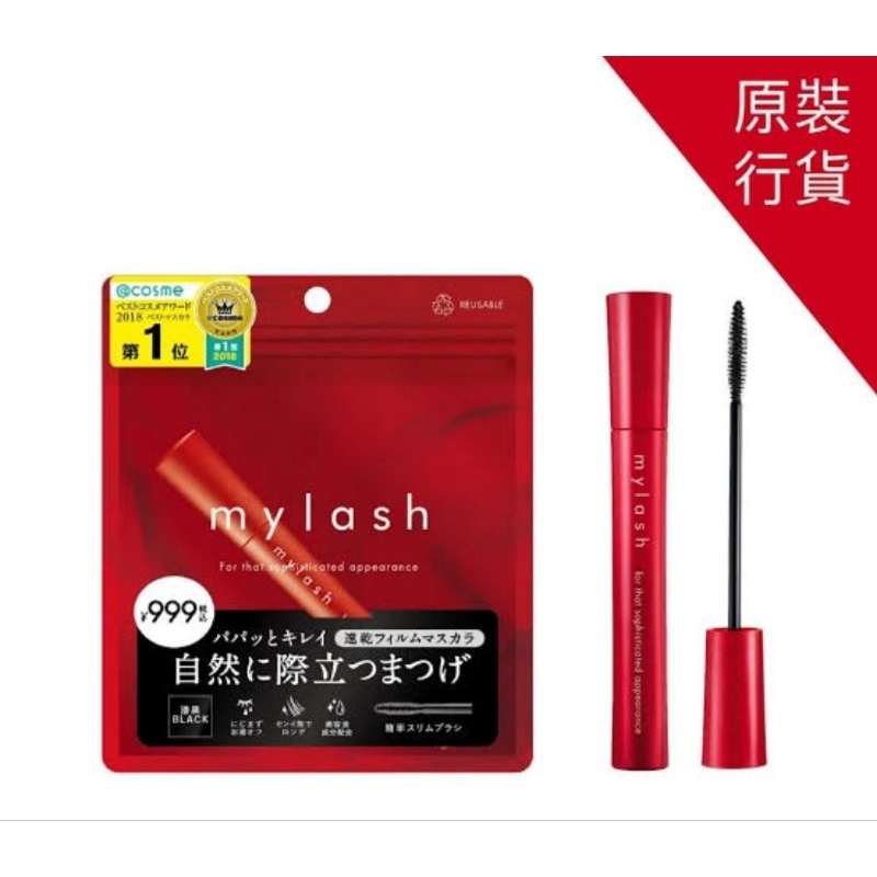 Opera My Lash mascara มาสคาร่าแผ่นฟิล์ม อันดับ1จาก cosme Japan ล้างออกง่าย ไม่เป็นแพนด้า