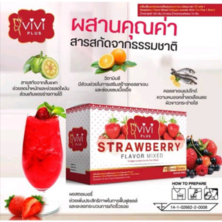 ของแท100% Vivi plus Strawberry สีแดง Flavor Mixed Collagen Powder รสชาติอร่อย ทานง่าย แค่วันละ 1 ซอง