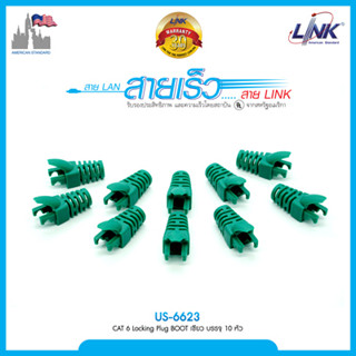 US-6623 Locking Boot Cat6 (10pcs) Green