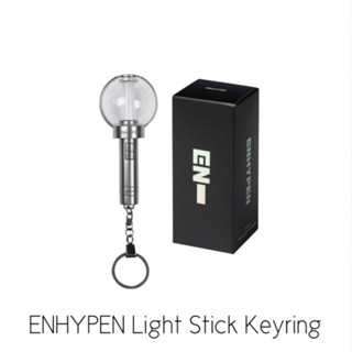 ENHYPEN พร้อมส่ง พวงกุญแจ แท่งไฟ Official Light Stick Keyring