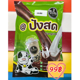 นมสด Fresh milk นมสดพร้อมใช้ (350 กรัม)ใช้แทนนมสด (มีสูตรให้) 1 ถุงทำน้ำนมสดได้นมสด 3 ลิตร