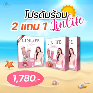 ห้ามพลาด!!  [เซ็ตขายดี] โปรตีนเจลลี่ 2แถม1 โปรเด็ดดับร้อน